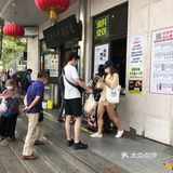排队很长！做好心理准备，每位排队的人都不少买！