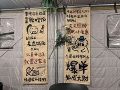 -多味居(剪子巷店)