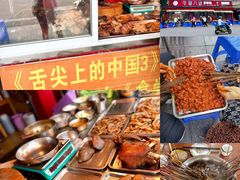 -牛华八婆麻辣烫(起源店)