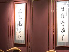 包厢-曾牛肉