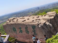 -棋盘山风景区