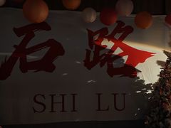 -顽啤熊·酒客酒馆(苏城夜景必选店)