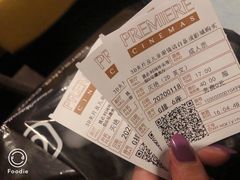 门面-百美汇影城(LUXE嘉里中心店)