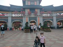 -厦门方特梦幻王国