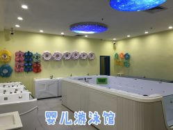 -爱婴岛婴儿游泳馆(水口汇乐城店)