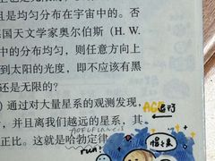 -竞思注意力·专注力·学习能力训练(广开中心)