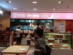 -驴世家驴肉火烧·凉皮·胡辣汤(五道口店)