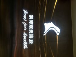 Leadtime Salon(引时沙龙)-SO HAIR