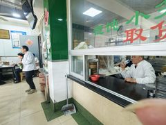 -绿杨馄饨临顿路店