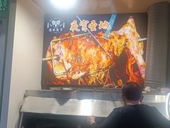 -沪上名羊天下•烤羊腿•东北烧烤•小龙虾(浦东直营总店)
