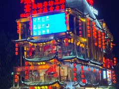 -印象鲵宴·张家界地标美食名片(溪布街店)