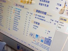 -茶百道(万象城店)