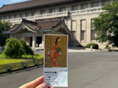 -东京国立博物馆