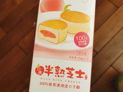 -味多美蛋糕(阜成门店)