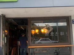 -越南牛肉河粉餐厅(书院巷店)