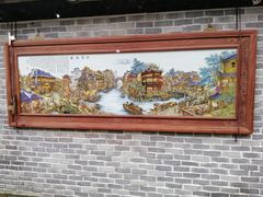 -景德镇古窑民俗博览区