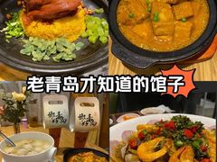 -汇丰苑·海鲜青岛菜(中山路大鲍岛店)