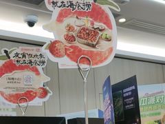 -海底捞火锅(群光广场店)