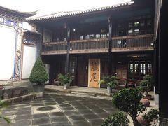 -喜林苑·稻田餐厅(品相府店)