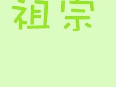 -夜幕浸入式超级密室(望京店)