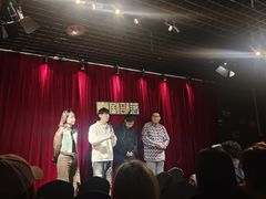 -喜剧部落脱口秀(三里屯店)