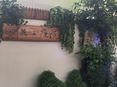 -丽江庭院之爱在路上(西单店)