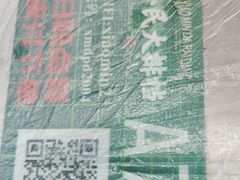 -小民大排档(江汉路店)