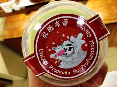 乳酪布蕾-苹果花园(金沙江店)