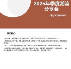-Kraemer Paris苏豪路易士·嘉玛发廊