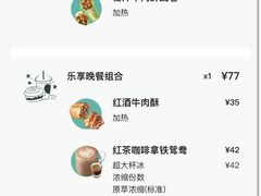 -星巴克(深圳北站B5检票口)