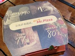 -Mr.Pizza米斯特比萨(盐城聚龙湖店)