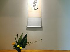 -盘古七星酒店·京都怀石花传日餐厅