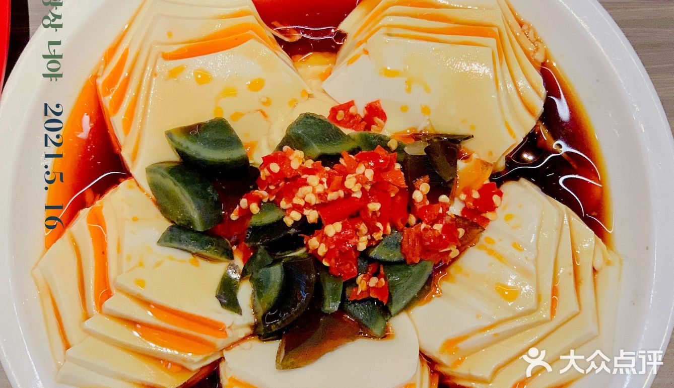 吃甜甜的肉蟹煲🦀🦀谈甜甜的恋爱❤❤