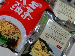 -大王油茶(磁器口店)