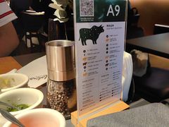 -拉蒂娜·巴西牛排馆 Latina·Brazilian Steakhouse(王府井喜悦店)