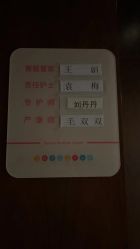 点击看大图 -大美母婴月子专护中心(紫峰店)