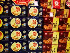 -世纪联华超市(凤起店)