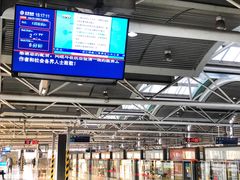 -知春路(地铁站)