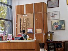 -笑来喜馄饨小笼工坊(通扬路店)