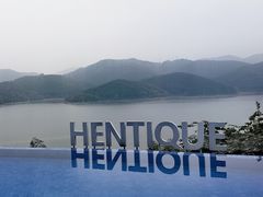-天目湖涵田半山温泉