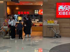 -西贝(虹口龙之梦店)