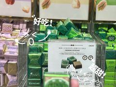 -VENCHI 闻绮(北京汉光店)