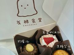 -发酵食堂(屏风街店)