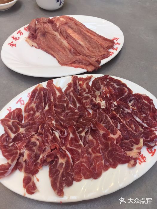 万祥牛肉火锅(金龙店)图片