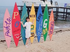 -北戴河碧螺塔海上酒吧公园