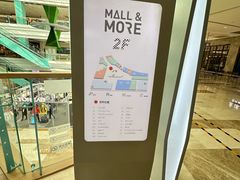 -大族广场Mall&More