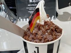 -JW德国冻酸奶Frozen Yogurt(龙湖成都滨江天街店)