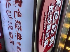 -黑色经典臭豆腐·湖南特产(潇湘文化店)