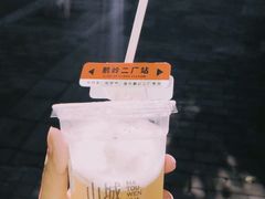 降燥bangbang茶系列-喧闹·东方大气茶(鹅岭二厂店)