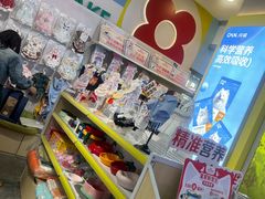 -百荣世贸商城
